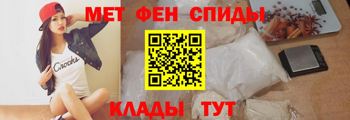 Жуковский  Амфетамин  Вход с VPN  АМФ Premium 