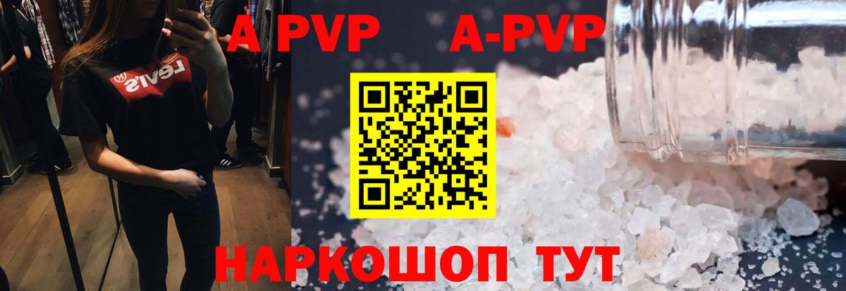 Альфа ПВП СК КРИС  Вход с VPN  Жуковский 
