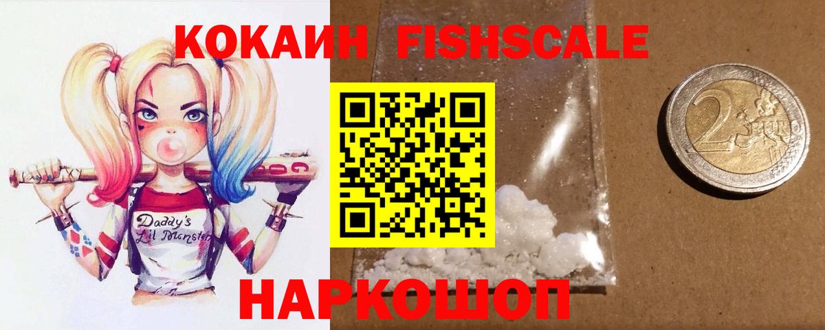COCAIN 99% Жуковский