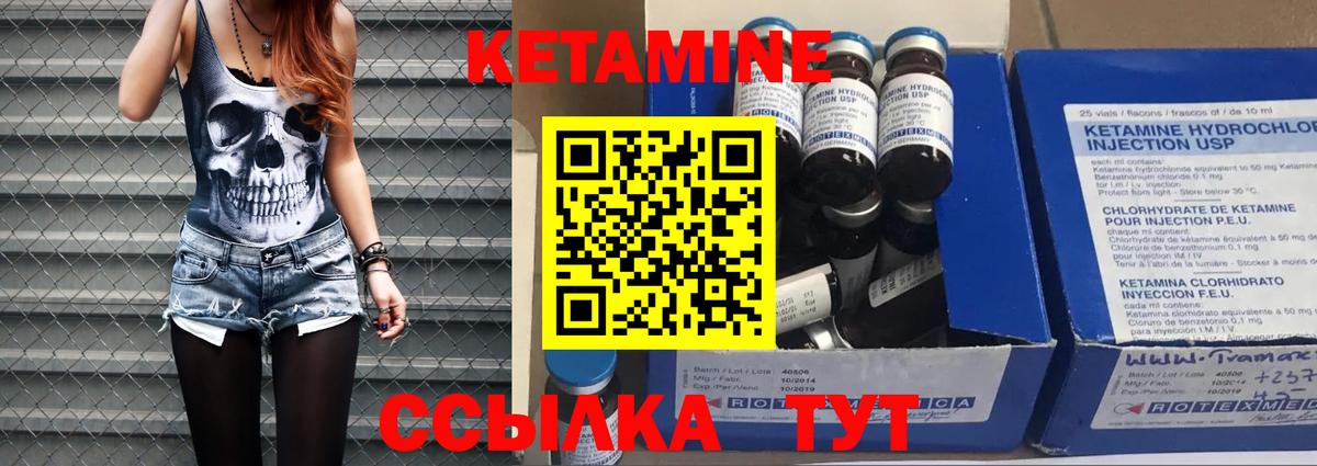 блэк спрут tor  Вход с VPN  Жуковский  КЕТАМИН ketamine 