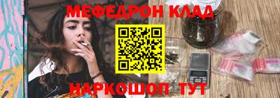 mdma Балаково