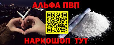 mdma Балаково