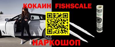 шишки Балахна