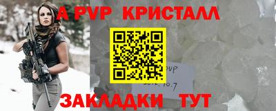 mdma Балаково