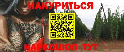 шишки Балахна