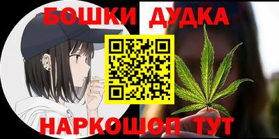 шишки Балахна