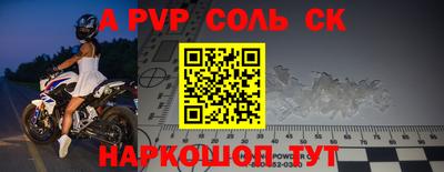 МДПВ Балашиха