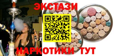 mdma Балаково
