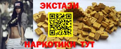 шишки Балахна