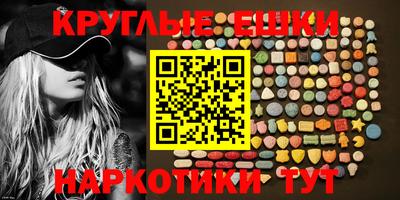 шишки Балахна