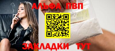 mdma Балаково