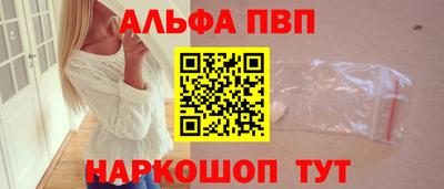 mdma Балаково