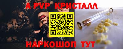 mdma Балаково