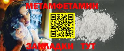 mdma Балаково