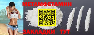 mdma Балаково