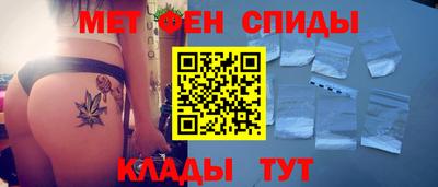 mdma Балаково