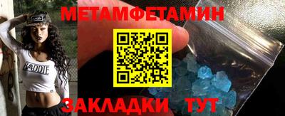 mdma Балаково