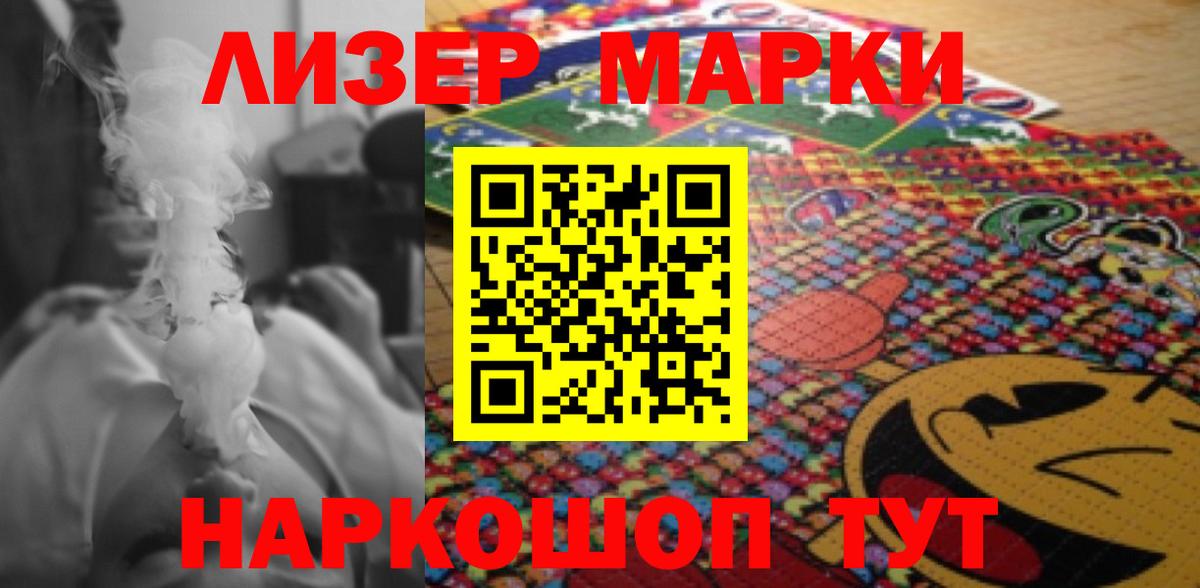 кракен tor  LSD-25 экстази кислота  Вход с VPN  ЛСД экстази ecstasy  Жуковский 