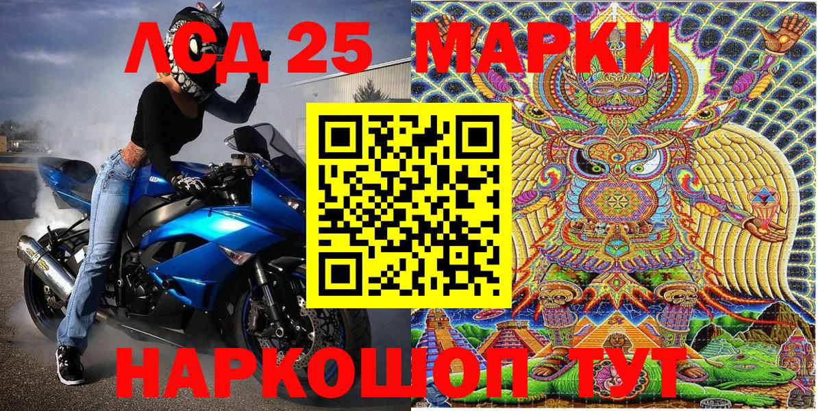 Кокаин  Меф МЯУ МЯУ   МЕТАМФЕТАМИН  Бошки Шишки  Жуковский  Гашиш  Вход с VPN  Наркошоп 