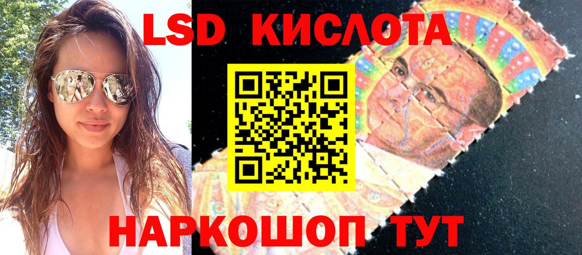 Марки 25I-NBOMe 1,5мг  Вход с VPN  Жуковский  Марки 25I-NBOMe 1,5мг 